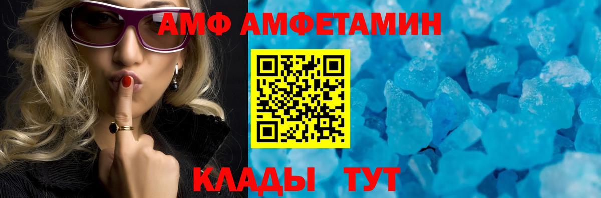 Партизанск  это телеграм  Вход с VPN  АМФЕТАМИН 98%  Amphetamine 