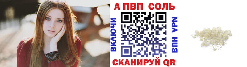 A PVP мука Партизанск