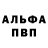 Метадон кристалл NIKE Selfculter