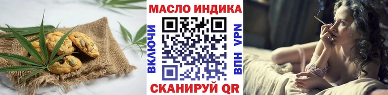 Еда ТГК конопля  Партизанск 