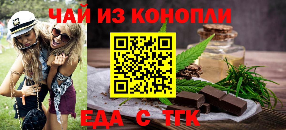 Меф мяу мяу Партизанск