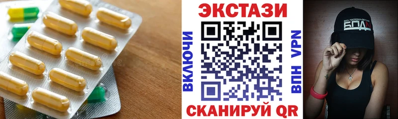 Ecstasy 300 mg  Партизанск 