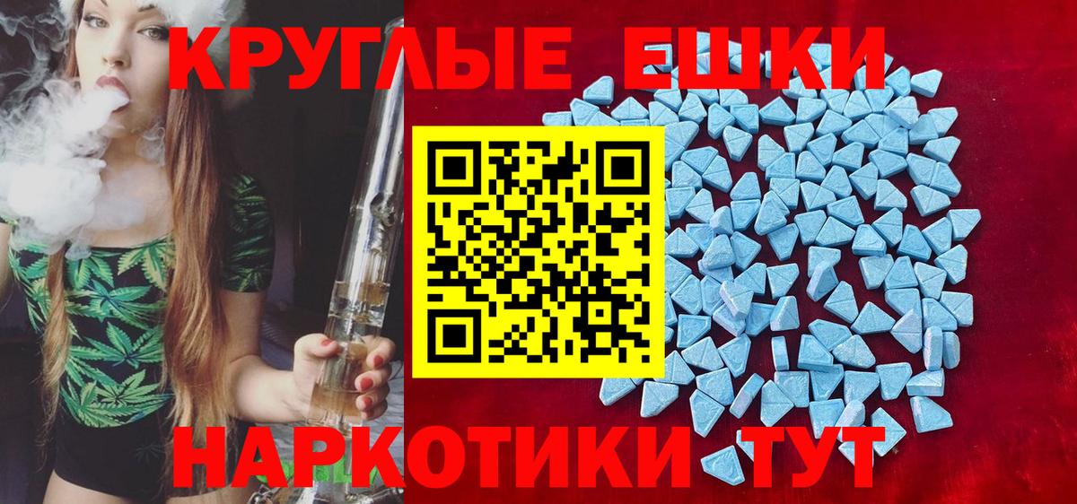 Экстази DUBAI  ЭКСТАЗИ  Вход с VPN  Партизанск  Ecstasy 99% 