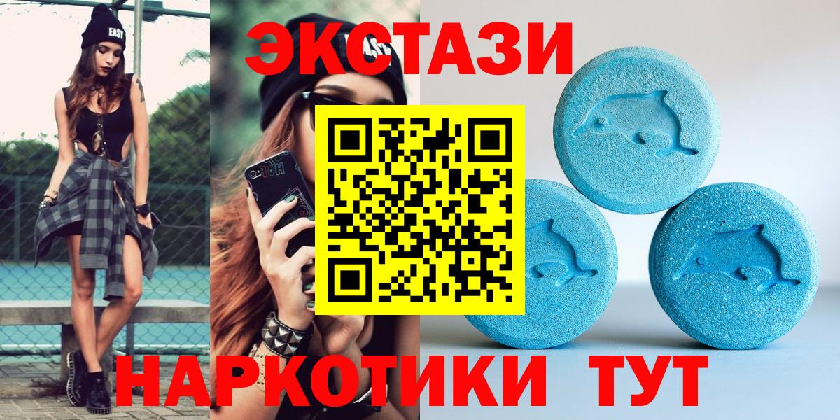 ЭКСТАЗИ 99% Партизанск