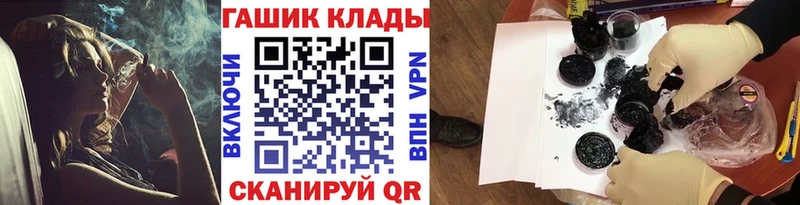 цена   Партизанск  ГАШИШ Premium 