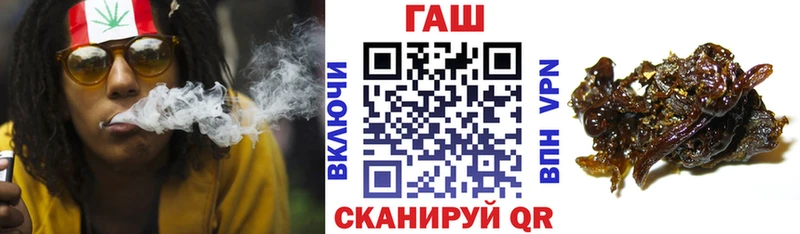 ГАШИШ 40% ТГК Партизанск
