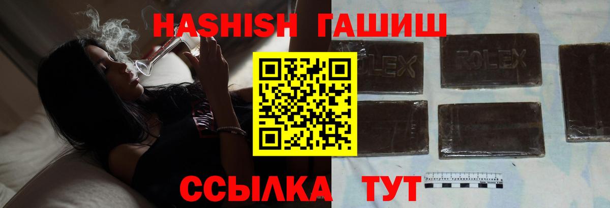 ГАШ 40% ТГК Партизанск