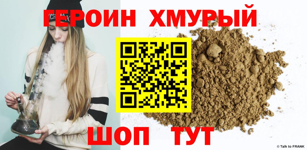 Магазин наркотиков  Партизанск  Бошки Шишки  COCAIN  ГАШИШ  Вход с VPN  Меф МЯУ МЯУ  
