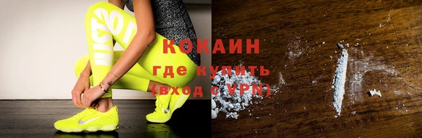 дурь Новозыбков