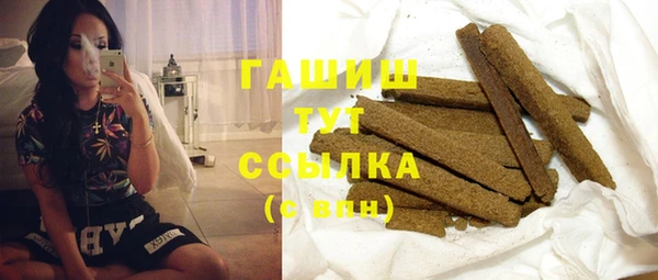 дурь Новозыбков