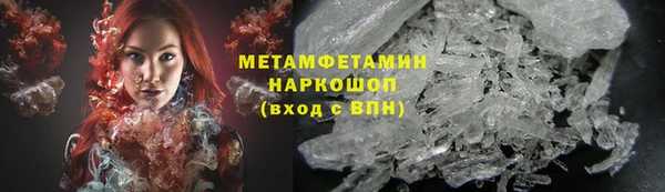 дурь Новозыбков
