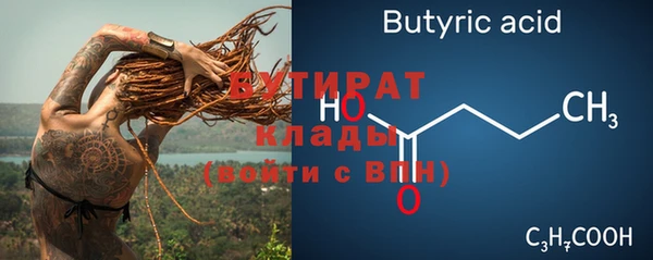 дурь Новозыбков