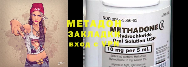 дурь Новозыбков