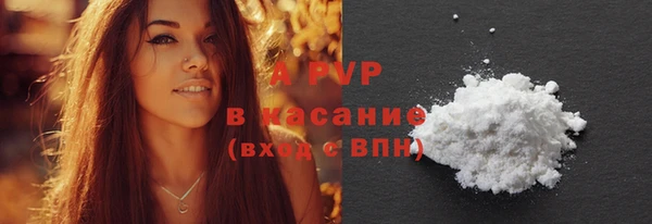 метамфетамин Зарайск