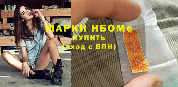 дурь Новозыбков