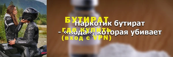 дурь Новозыбков