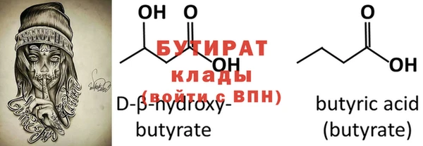 дурь Новозыбков
