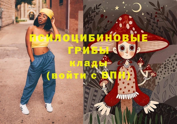 каннабис Заречный