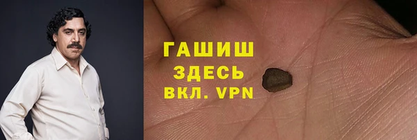 метамфетамин Зарайск