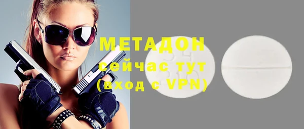 каннабис Заречный