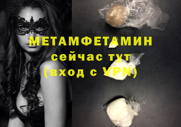 mdpv Новокубанск