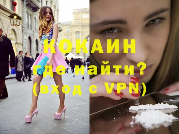 mdpv Новокубанск