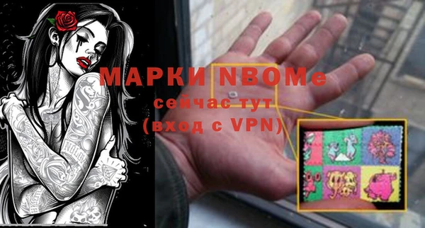 дурь Новозыбков