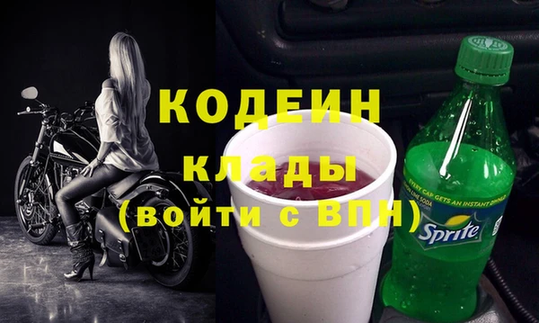 МДМА Новодвинск
