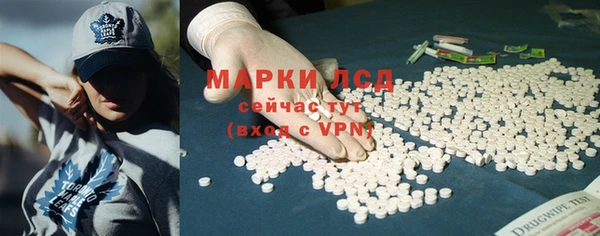 метамфетамин Зарайск