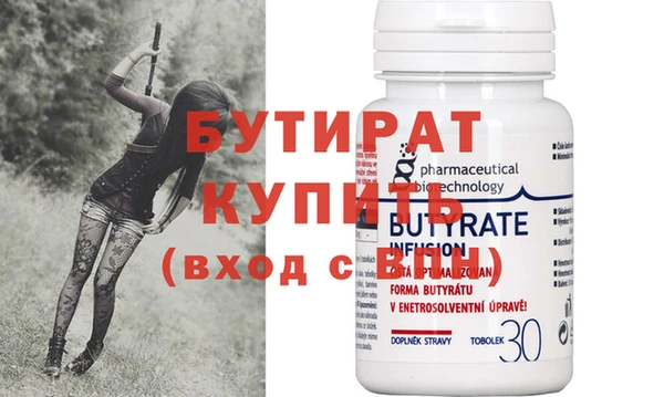 дурь Новозыбков