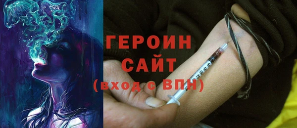 МДМА Новодвинск
