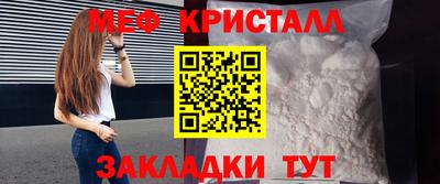 ALPHA PVP Обнинск