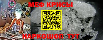 меф Обь