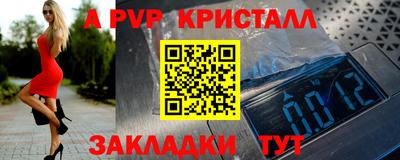 меф Обь