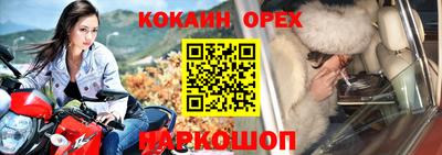 ALPHA PVP Обнинск