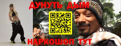 ALPHA PVP Обнинск