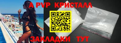 прущие крисы Нягань