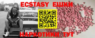 меф Обь