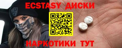 прущие крисы Нягань