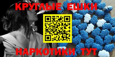 ALPHA PVP Обнинск