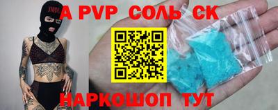 меф Обь