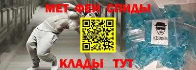 ALPHA PVP Обнинск