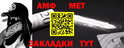 ALPHA PVP Обнинск