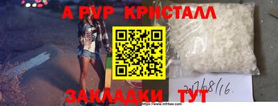 меф Обь