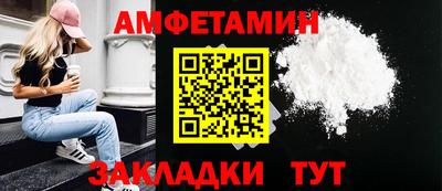 ALPHA PVP Обнинск