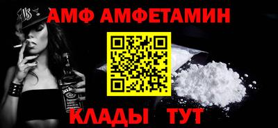 меф Обь