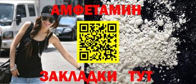 меф Обь