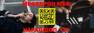 ALPHA PVP Обнинск