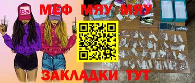 прущие крисы Нягань