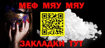 прущие крисы Нягань